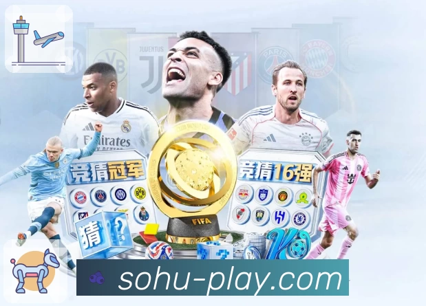 搜狐体育 App 展示图