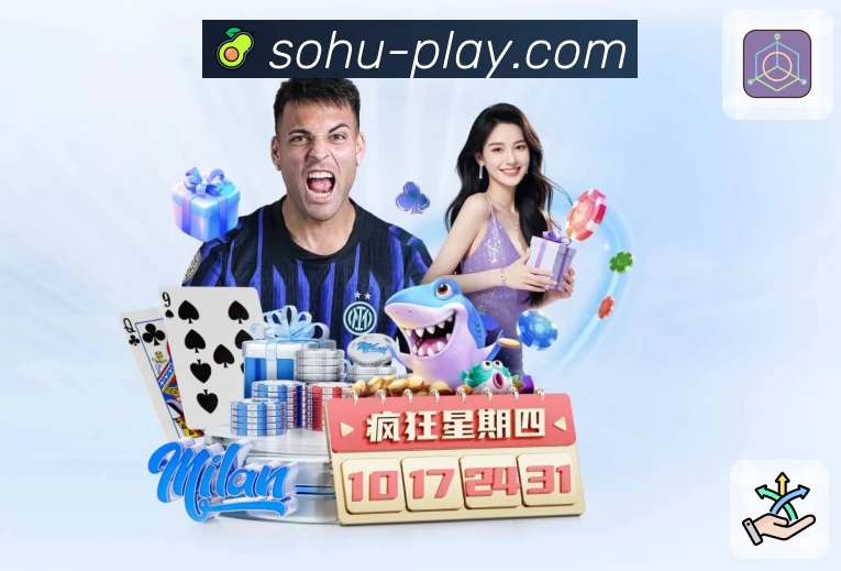 体育平台欢迎图